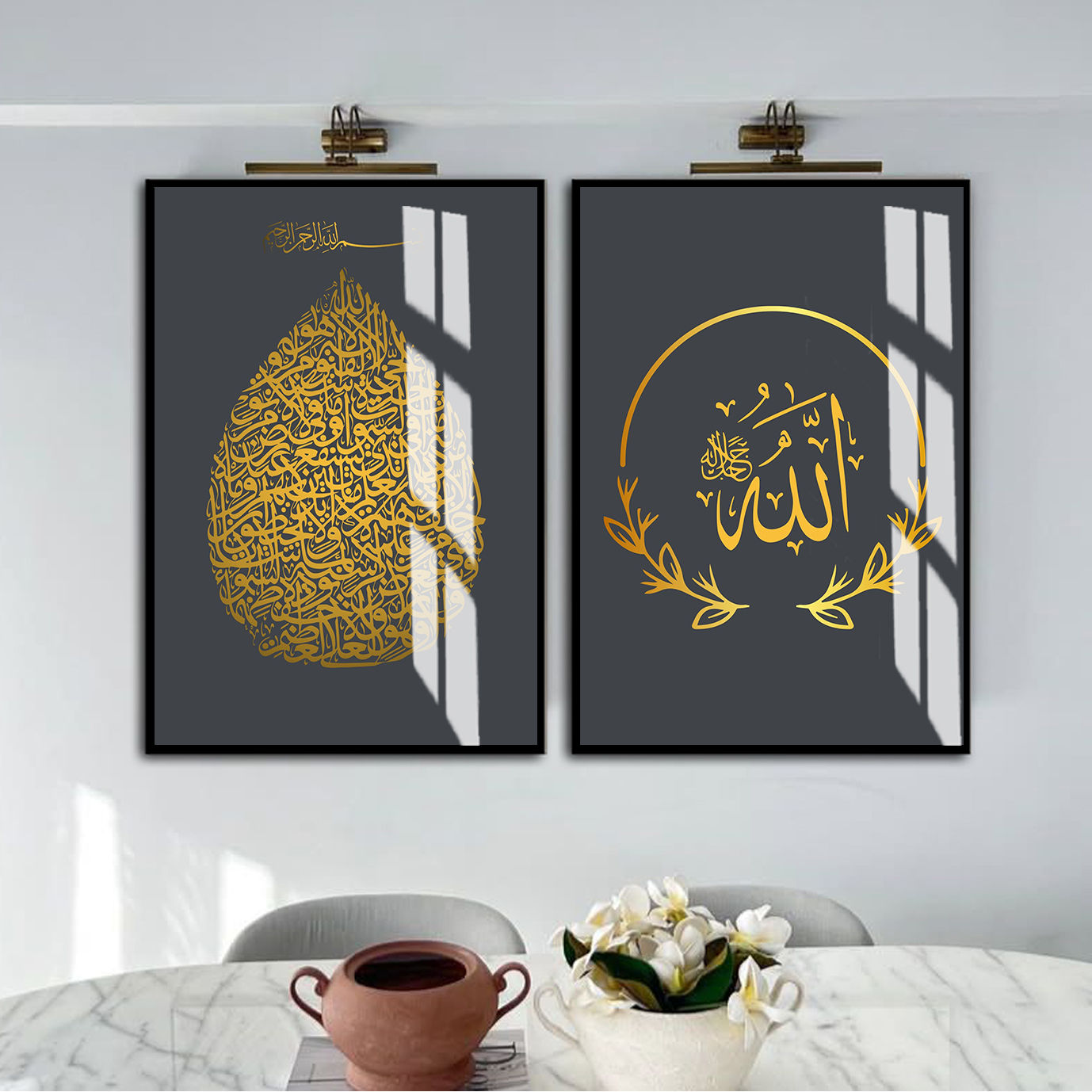 AYETEL KURSİ-ALLAH YAĞMUR DAMLASI DESEN İSLAMİ KOMBİNİ | 2Lİ DİKEY CAM TABLO