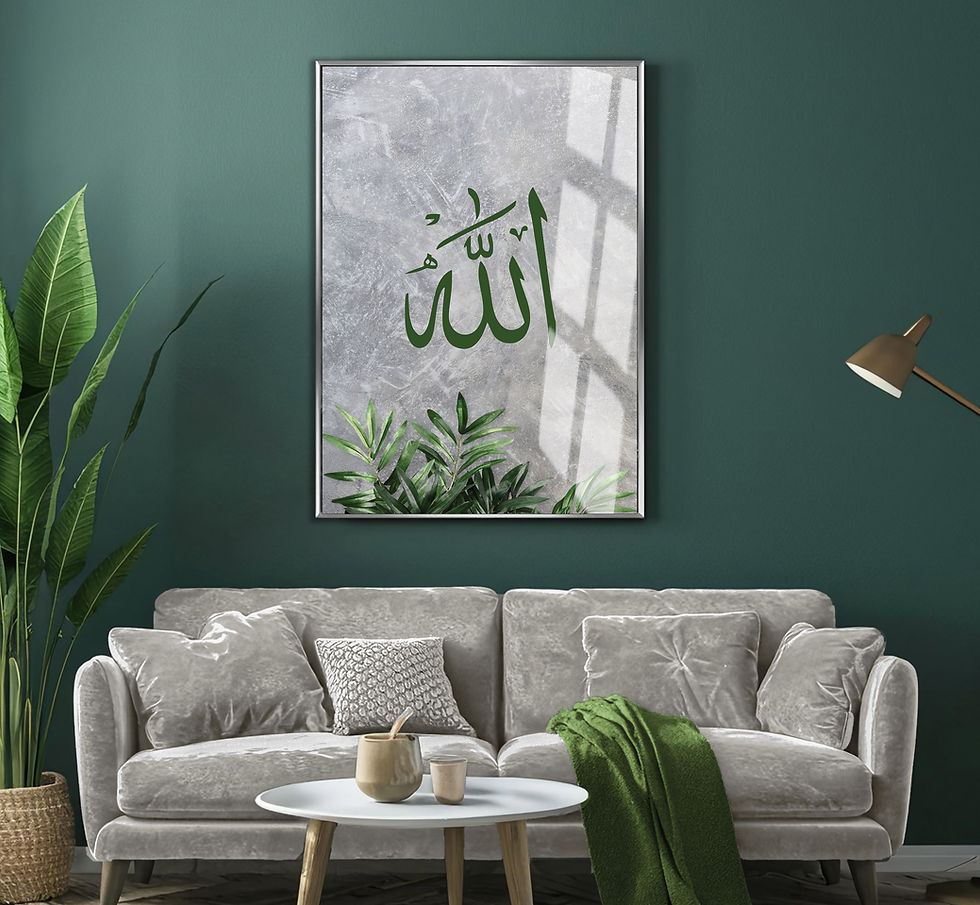 Küçük resim: GRİ-YEŞİL YAPRAK DESEN ALLAH İSLAMİ MODELİ | TEKLİ DİKEY CAM TABLO