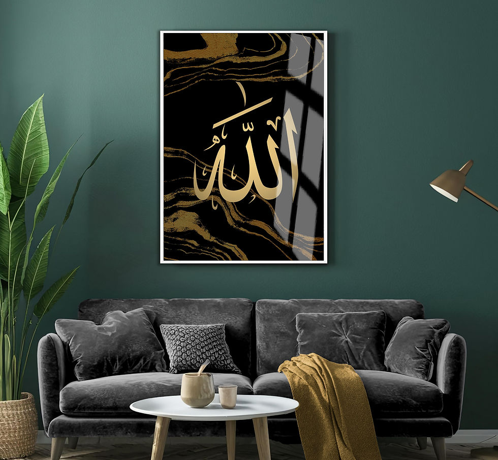 SİYAH-GOLD RENK ALLAH YAZILI MODELİ | TEKLİ DİKEY CAM TABLO