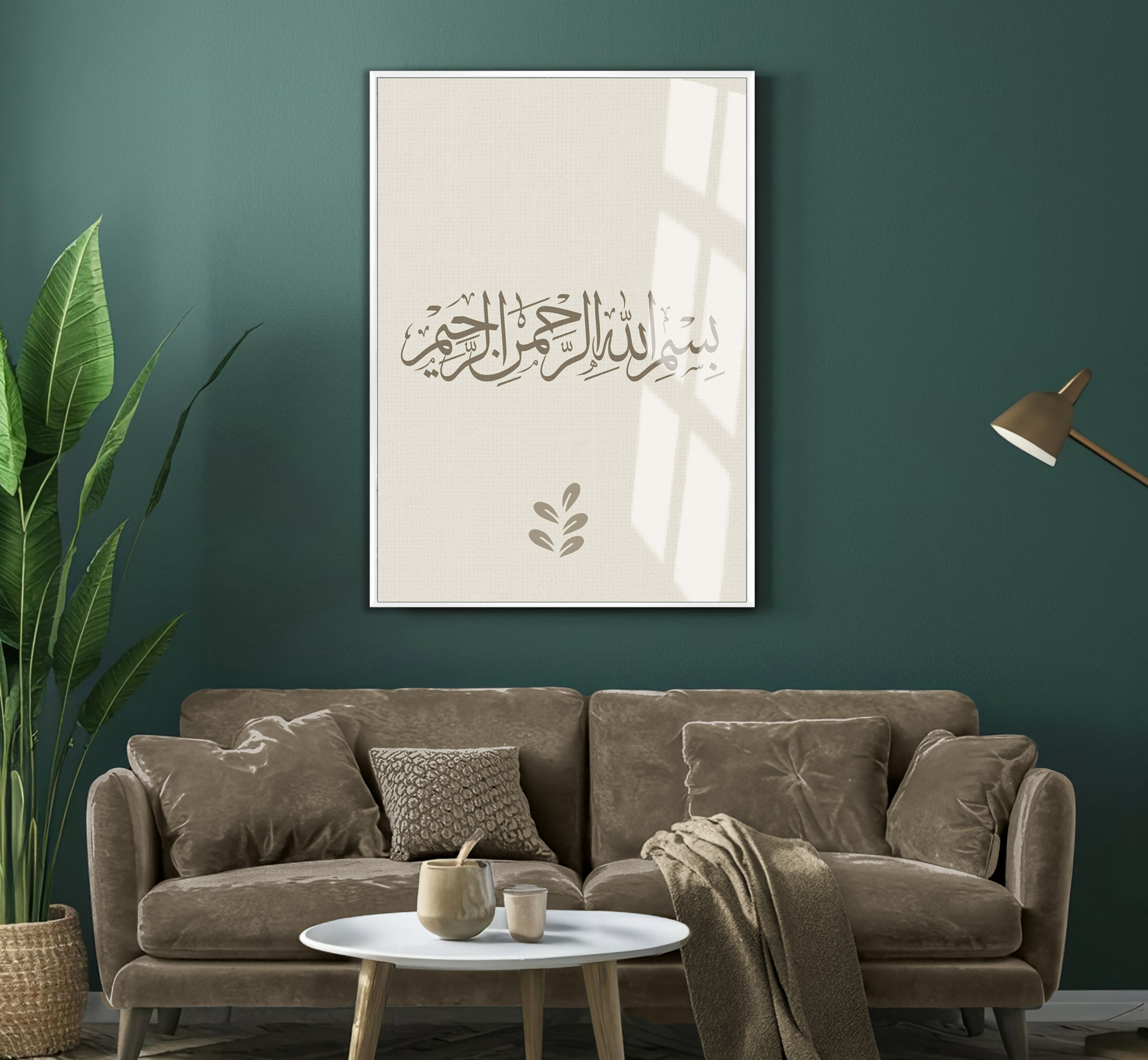 BEJ-EKRU BESMELE İSLAMİ MODELİ | TEKLİ DİKEY CAM TABLO