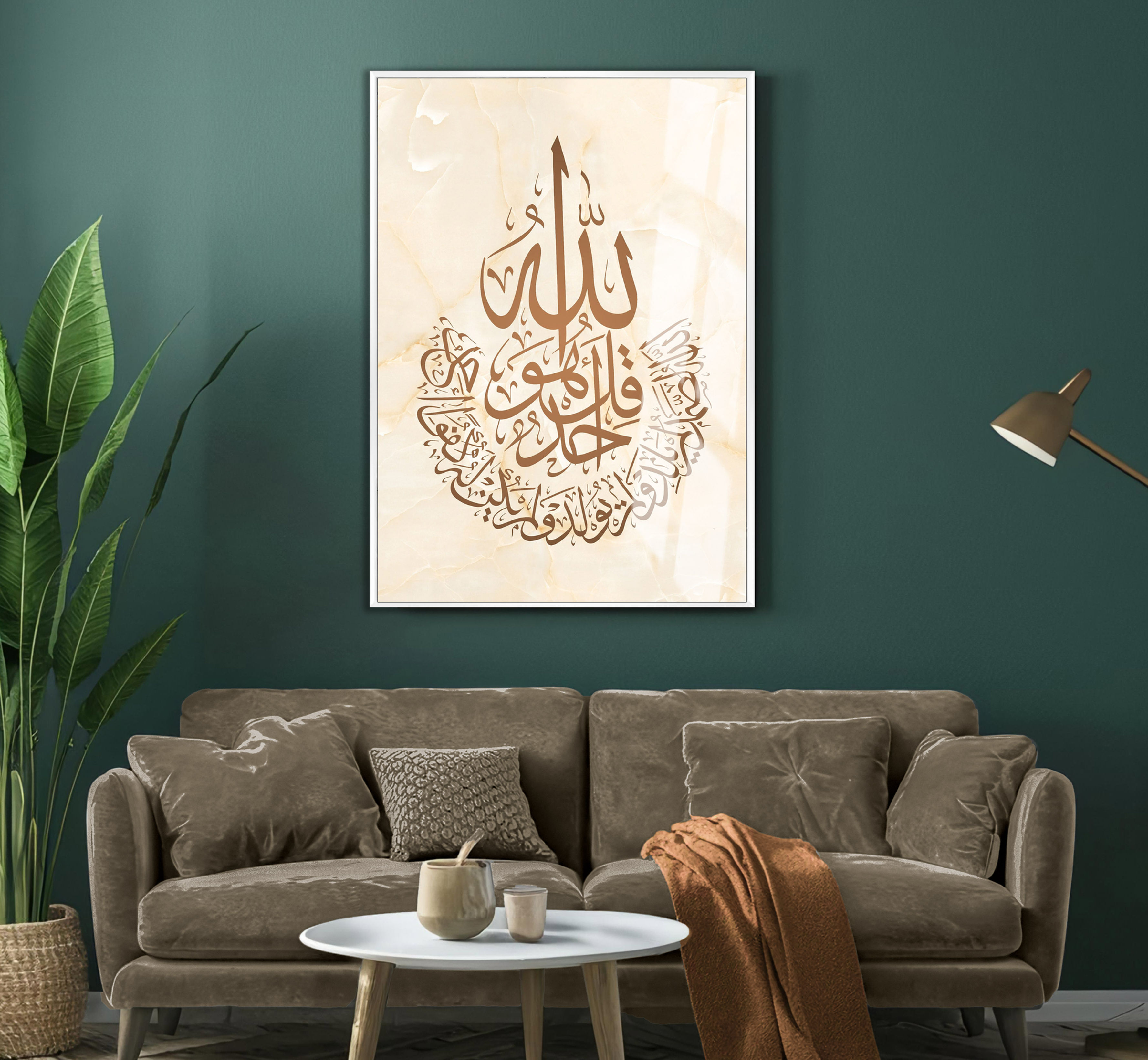 KREM-GOLD İHLAS SURESİ İSLAMİ MODELİ | TEKLİ DİKEY CAM TABLO