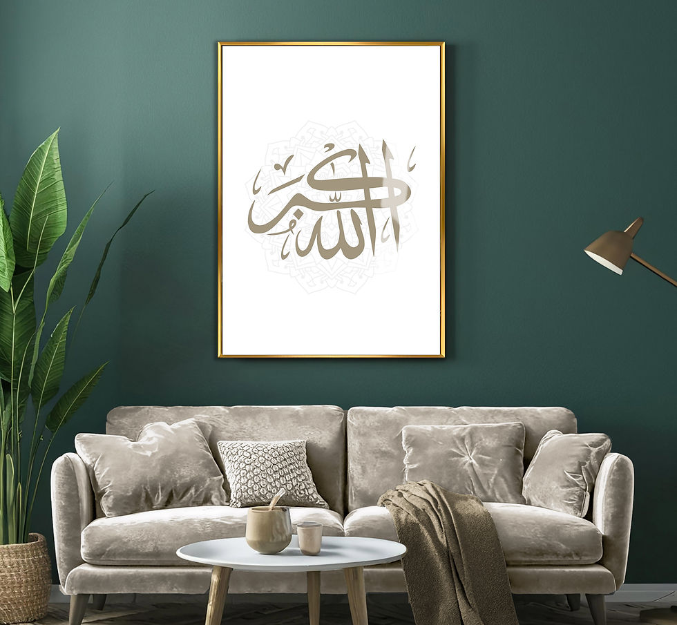 Küçük resim: ALLAHUEKBER İSLAMİ MODELİ | TEKLİ DİKEY CAM TABLO