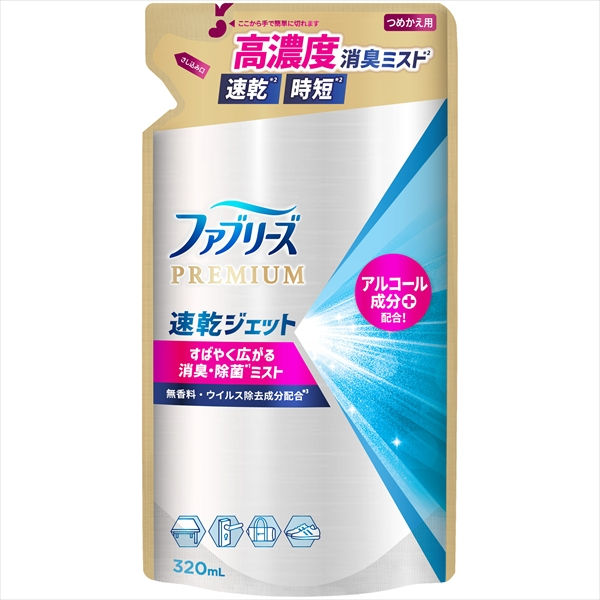 ファブリーズ速乾ジェット無香料アルコール成分入りつめかえ 【 Ｐ＆Ｇ 】 【 芳香剤 】