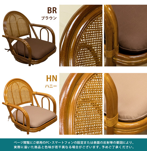 ★新品未使用★ 座椅子 回転 ラタン ハイタイプ（ハニー） 楽天市場】[5%OFFクーポン] 高座椅子 ラタン 座椅子 回転式座椅