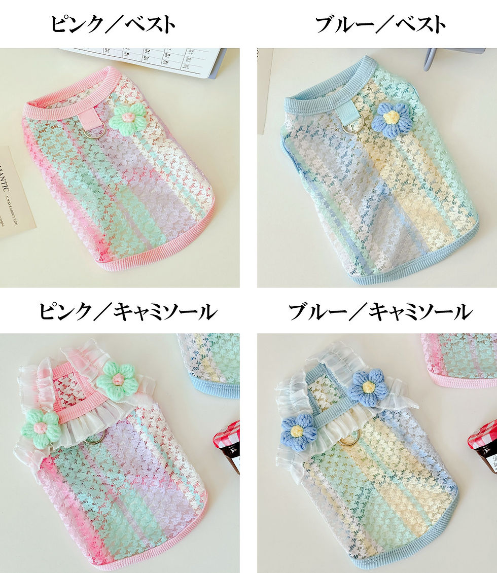 サムネイル： ペット服 春夏 薄い おしゃれ かわいい  涼しいメッシュ 冷感クール 熱中症対策 小型犬 暑さ対策 通気性