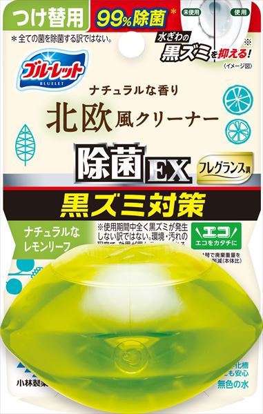 液体ブルーレットおくだけ除菌ＥＸフレグランスつけ替用北欧レモンリーフ 【 小林製薬 】