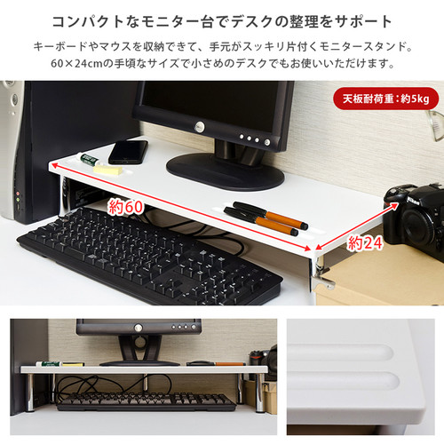 PCモニタースタンド　ハイタイプ　WAL/WH PCモニタースタンド ハイタイプ WAL/WH : ALFA-SHOP - 通販