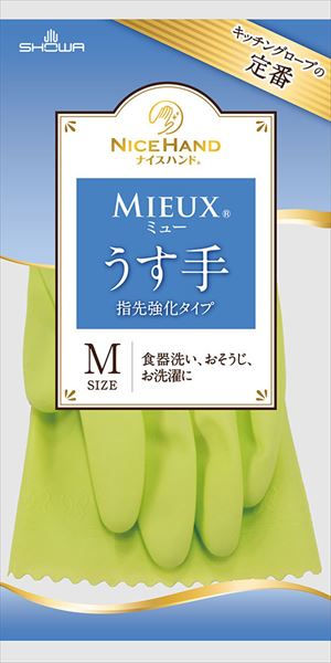 ナイスハンドミューうす手 Mグリーン 【 ショーワ 】 【 炊事手袋 】
