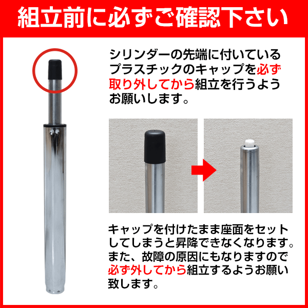 サムネイル： Petit　ダイニングバーチェア　BK/BR/RD/WH