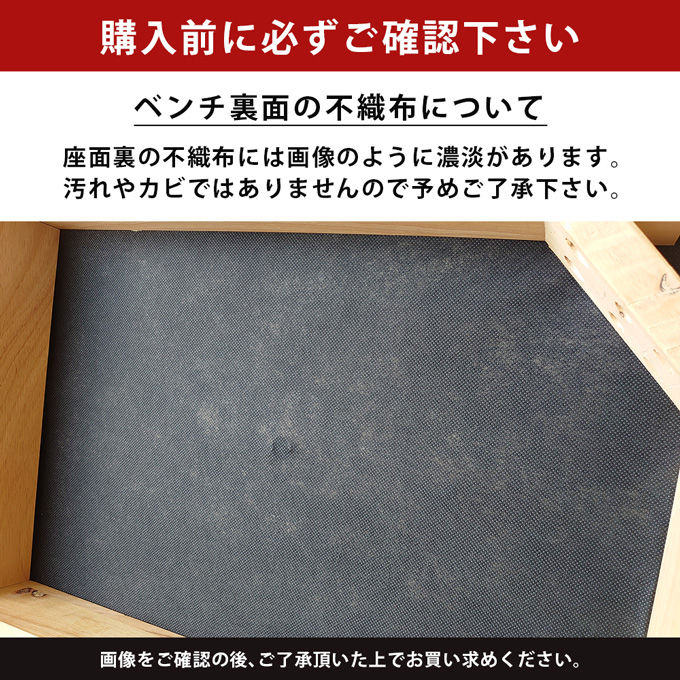 サムネイル： 【離島発送不可】【日付指定・時間指定不可】コローナ　ダイニングベンチ102　(背有)　DBR/LBR