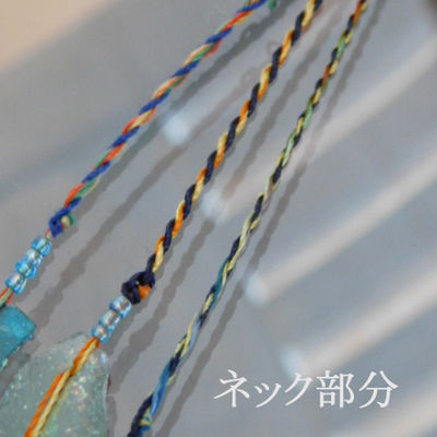 サムネイル： ローマングラス　 13?14個　ネックレス