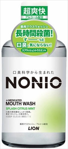 NONIO ノニオ マウスウォッシュ スプラッシュシトラスミント 600ml【マウスウォッシュ】
