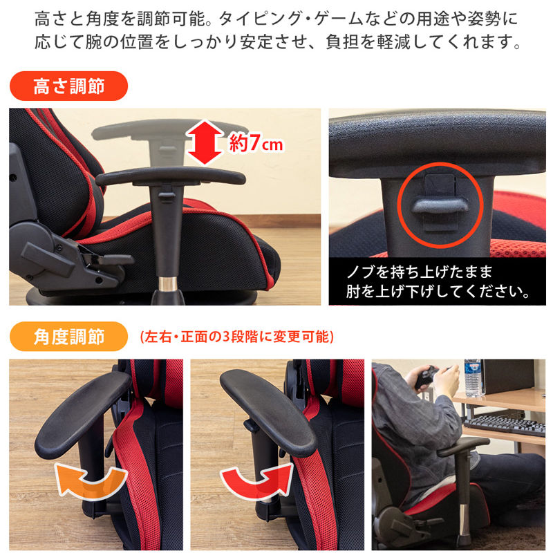 サムネイル： 【佐川・離島発送不可】メッシュゲーミングチェア座椅子　BK/BL/GR/RD