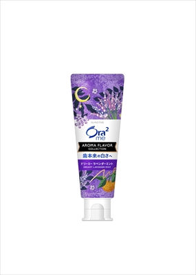 オーラツーミー アロマフレーバーコレクション ペースト ドリーミーラベンダーミント 【歯磨き】