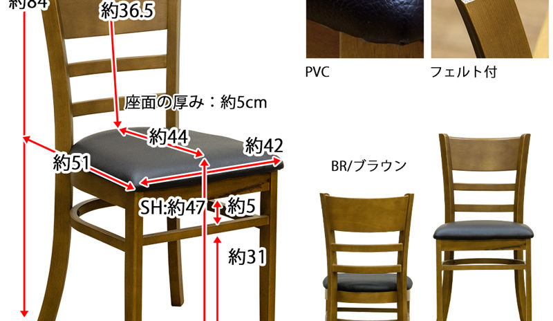 サムネイル： 【佐川・離島発送不可】【アウトレット】NEW　ダイニングチェア　2脚入り