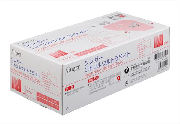 シンガーニトリルウルトラライトＰＦ　ホワイト　２５０枚入　Ｍサイズ 【宇都宮製作】 【使い捨て手袋】