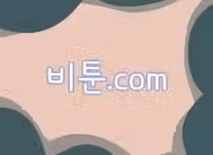 블랙툰 최신 주소.avif