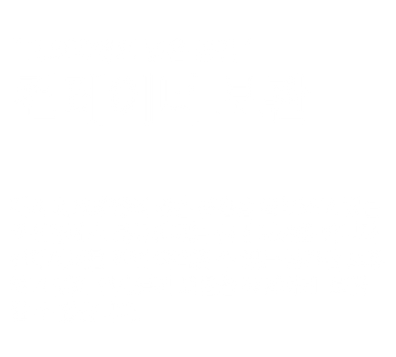 물류창고3.png