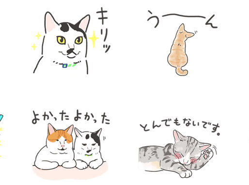 スタンプ第２弾発売！！・1/1