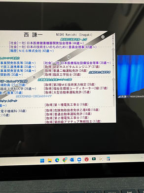 【オンラインセミナー】BCP対策講習会