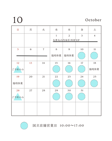 モノトーン シンプル 和風 営業日カレンダー 2025年 Instagramの投稿 縦長 (2).png