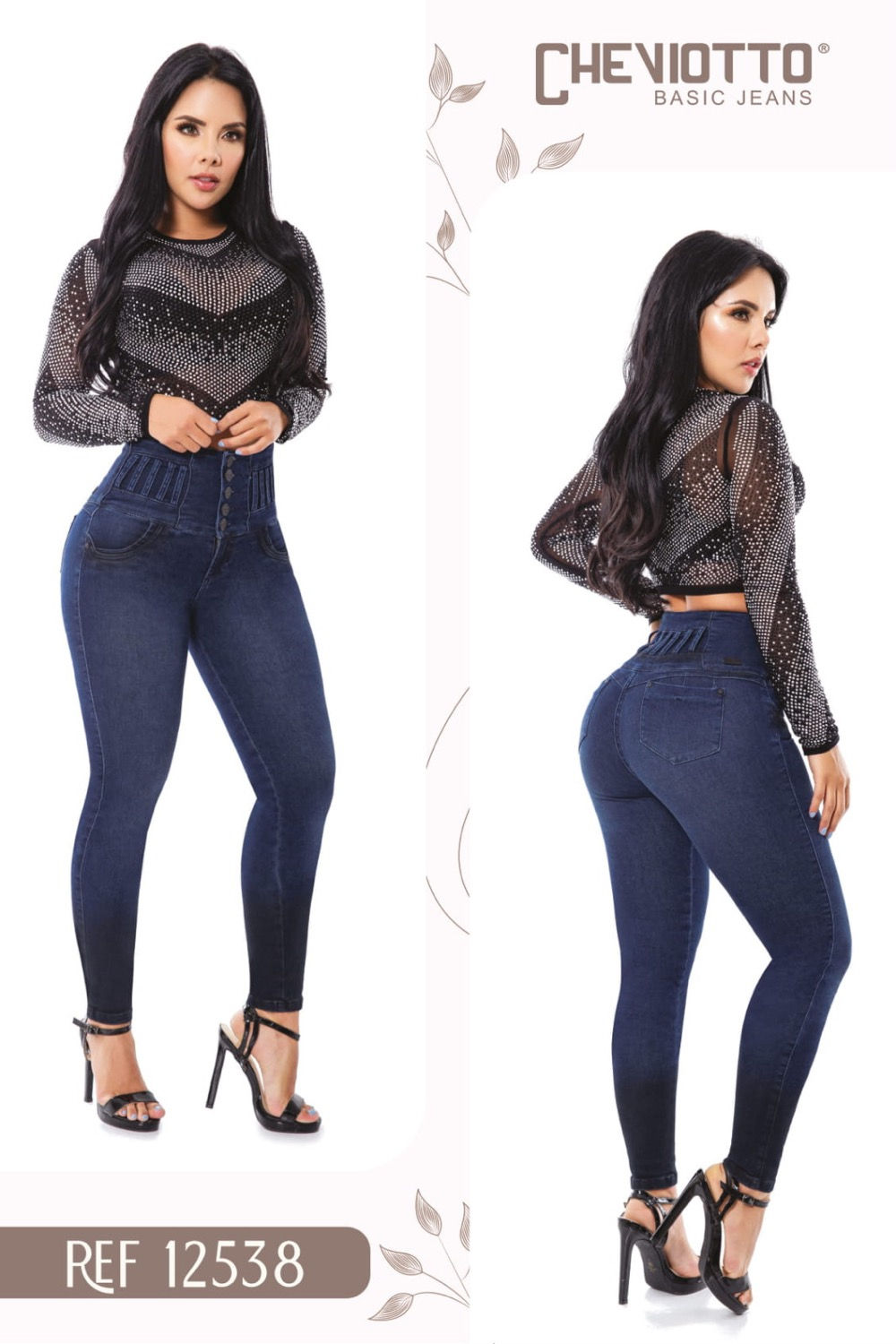 Cheviotto Extra High Waisted Ombré 