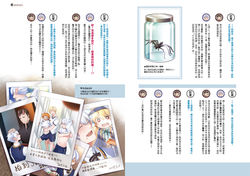 雜誌2