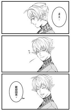 20170710-對你微笑-700