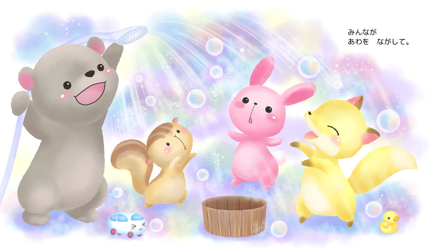 赤ちゃん絵本『せっけんブーブ』