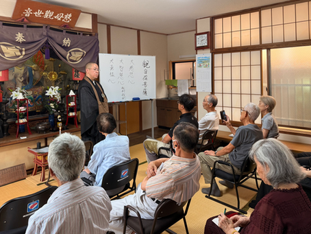 和尚様から観自在菩薩様についてのお話
