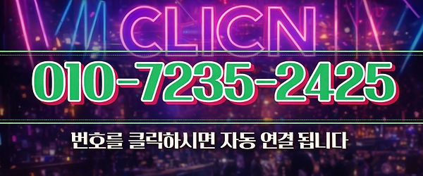 수원에서 밤 문화 이야기가 나올 때 가장 먼저 떠오르는 곳이 바로 인계동이다. 예전부터 유흥, 회식, 모임, 접대까지 다양한 목적의 사람들이 모이는 지역으로 유명했고, 그 중심에는 늘 수원풀싸롱, 특히 인계동풀싸롱이 자리 잡