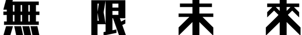 mugenmirai-font copy.png