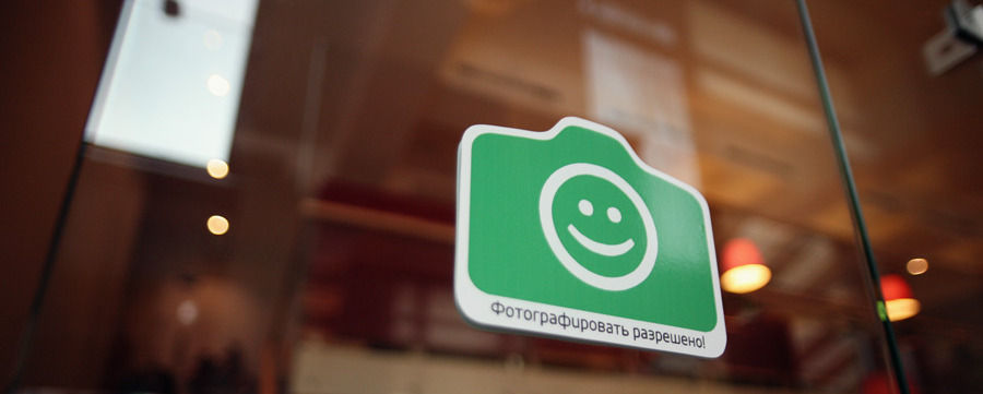 В Москве появились знаки "Фотографировать разрешено"