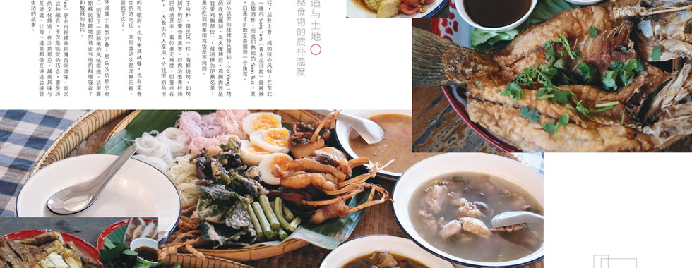 马可波罗#21