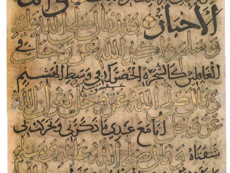 Kitab Al Aufaq Torrent Pdf Ebook Zip Free