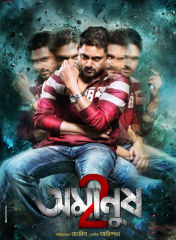 Katmundu Bengali Movie Download 720p
