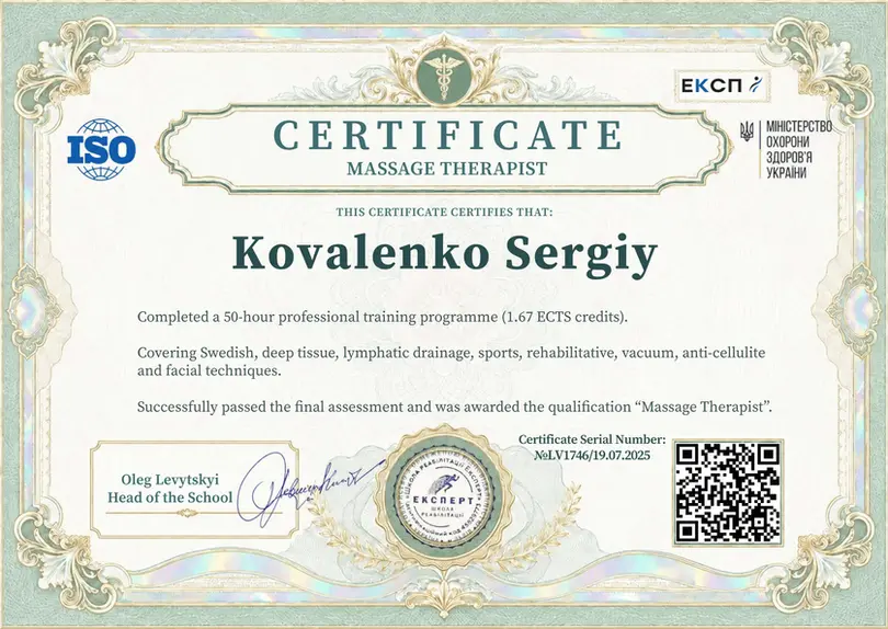 Certificate of Massage Therapist, international format in English — Expert Rehabilitation School, Lviv