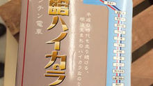 固定観念を捨て去れ！！