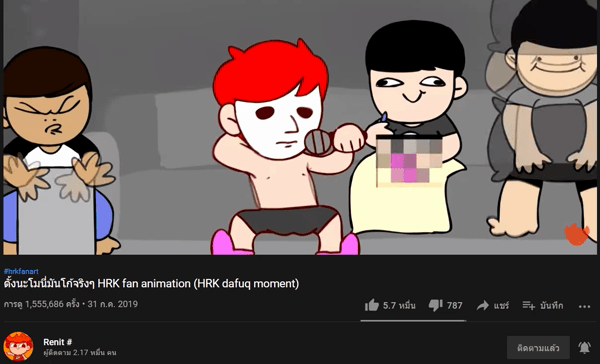 hrk.gif