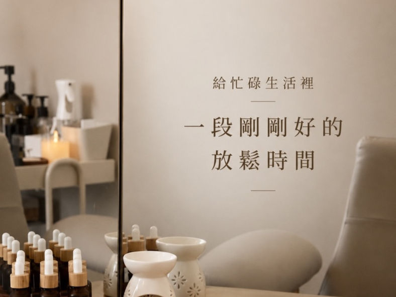 忙碌生活裡,怎麼找回真正的休息感?