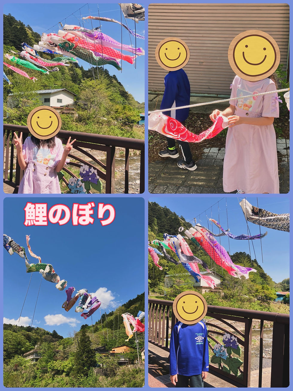 こいのぼり見学