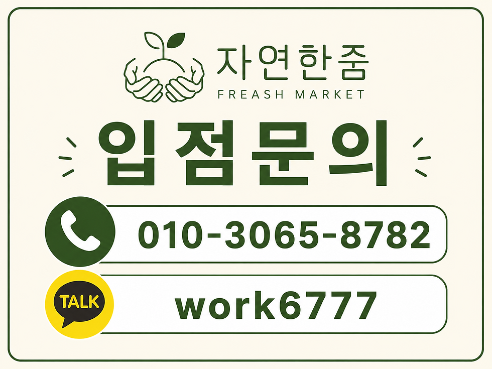 KakaoTalk_Photo_2026-07-26-14-26-48.png