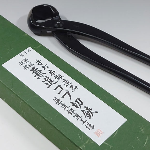 Thumbnail: No. 12 Knob Cutter