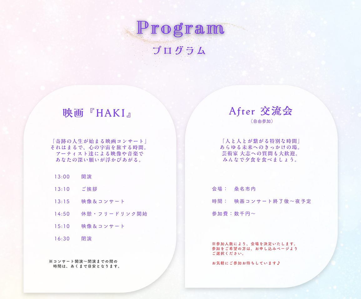 スクリーンショット 2026-08-20 22.27.00.png