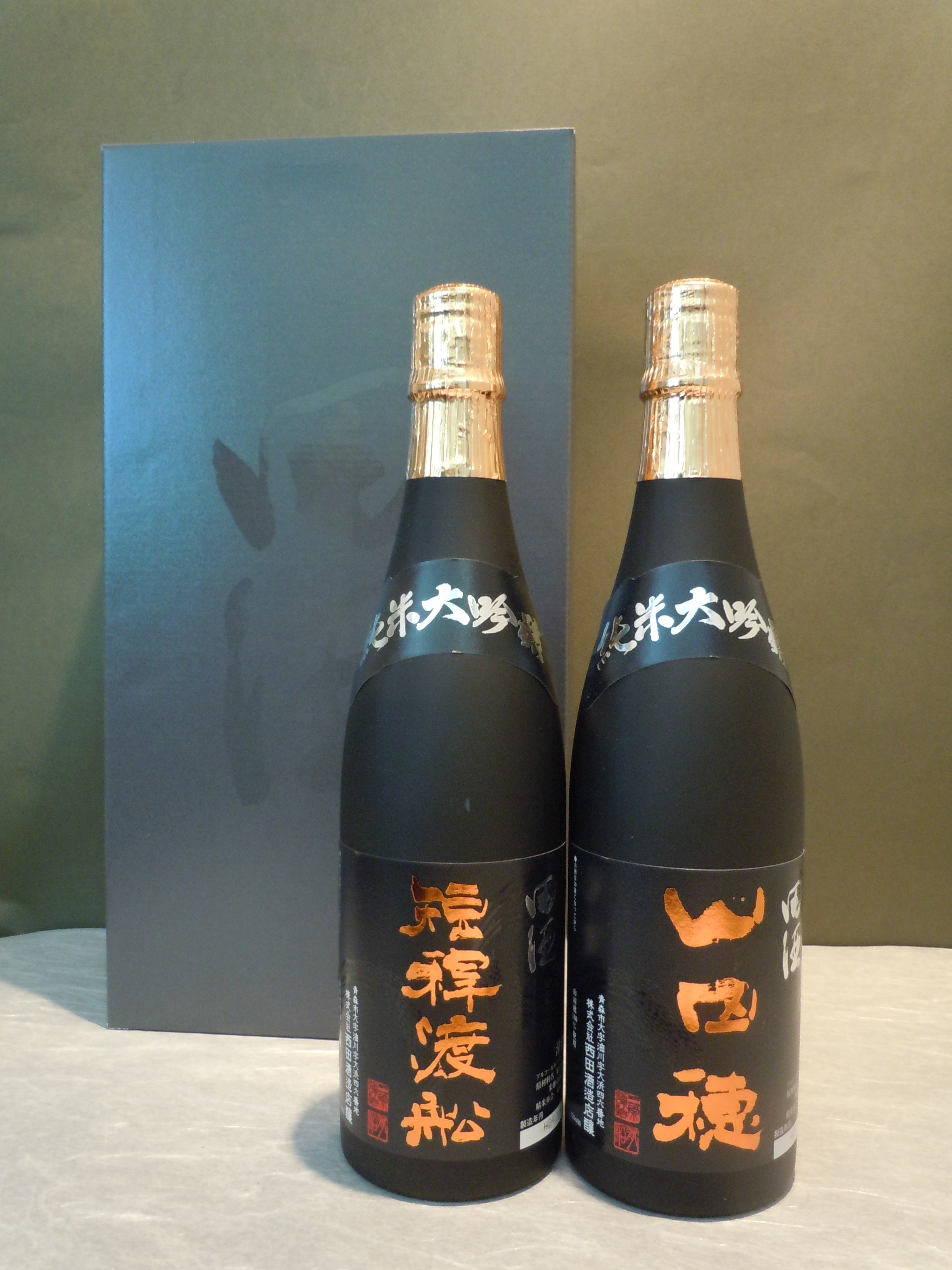 田酒 純米大吟醸 山田穂 短桿渡船 限定セット 720ml×2本