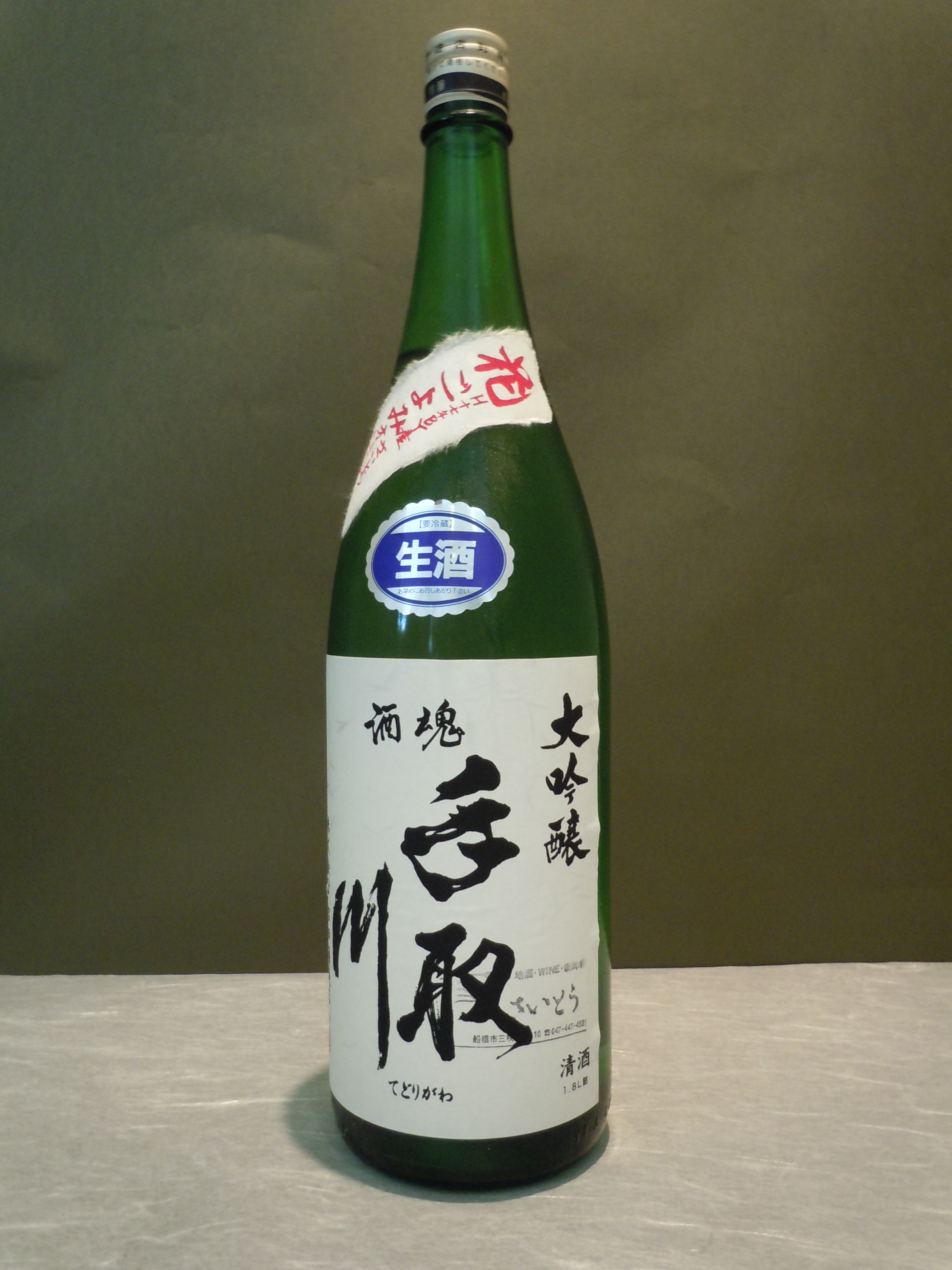 手取川 酒魂 大吟醸 花ごよみ 生酒