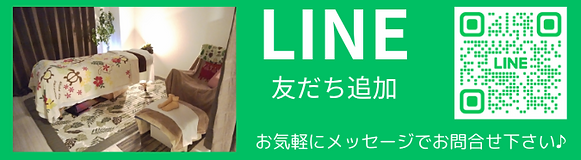 LINEバナー１.png