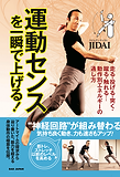 スクリーンショット 2022-09-22 13.19.10.png