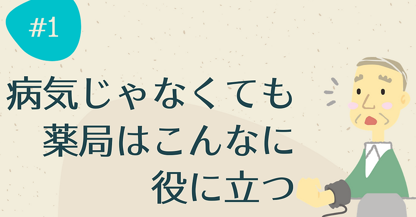 note ノート 記事見出し画像 アイキャッチ (01).png