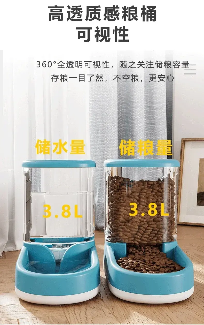 Thumbnail: Automatic pet feeder and water dispenser with 3.8L capacity